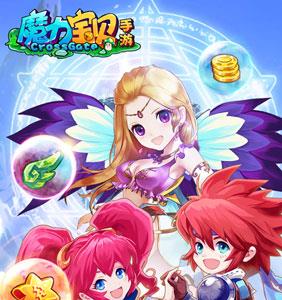 魔力宝贝宣传图