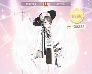 奇迹暖暖19-1公主级攻略