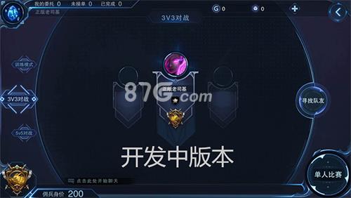 自由之战2主界面6