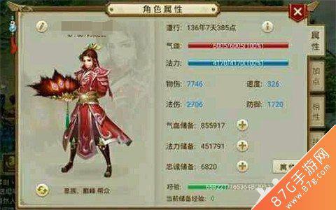 问道手游力火怎么样（问道力火后期怎么样）