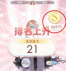 奇迹暖暖月下舞会pk篝火幻影8W高分搭配攻略（奇迹暖暖月下幽舞古堡舞会）