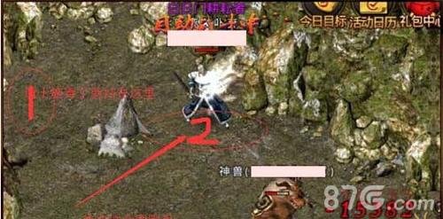 热血传奇手机版赤月恶魔打法站位