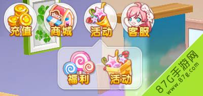 皮卡堂3D金币获取攻略图3