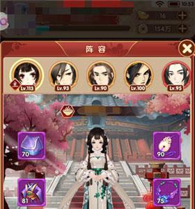 熹妃Q传排行榜什么用2