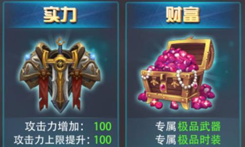 驭龙骑士团3
