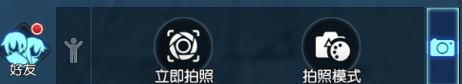 叛逆性百万亚瑟王怎么拍照2