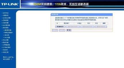 我的世界开服7