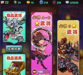 平民三国H5礼包哪里领取（放置三国红包版平民攻略）