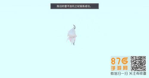魔女之泉3武器强化攻略4