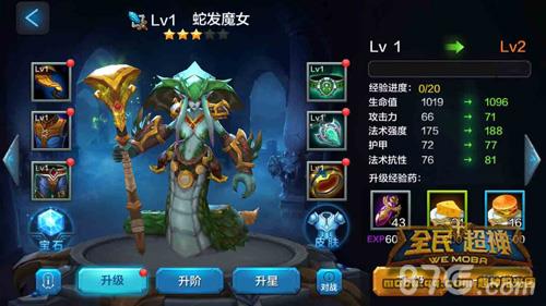 全民超神美杜莎养成攻略2