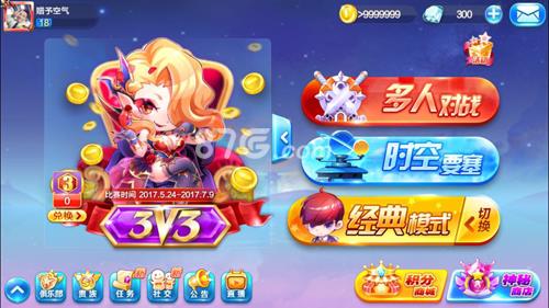 天天酷跑玫瑰夫人值得兑换吗
