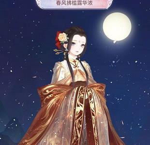 奇迹暖暖春风拂槛露华浓搭配2