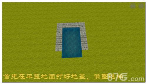 迷你世界怎么上天水塔（迷你世界地心刷怪塔教程半仙）