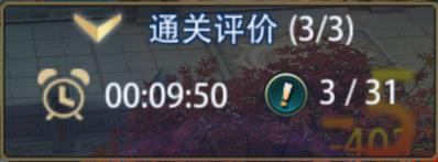 驭龙骑士团5