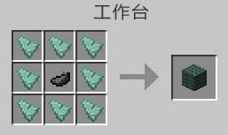 我的世界暗海晶石怎么获得（我的世界暗海晶石代码）