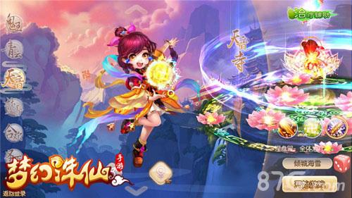 梦幻诛仙手游天音怎么样（梦幻诛仙手游天音后期）