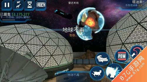 模拟山羊太空废物接天线攻略6