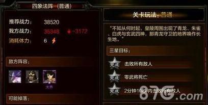 全民无双经验怎么获得（全民无双怎么玩不了了）