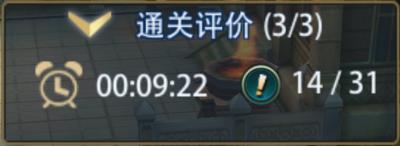 驭龙骑士团2