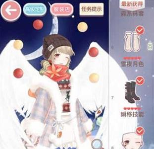 奇迹暖暖14-9公主级搭配2