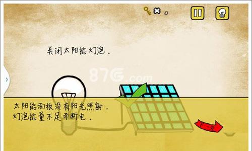 最囧游戏我kao第20关怎么过 最囧游戏2第30关怎么过