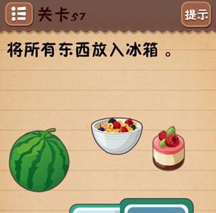 史上最囧游戏4第五十七关怎么过（最囧游戏14关）