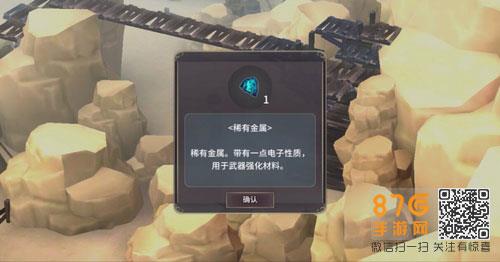 魔女之泉3稀有金属怎么得（魔女之泉4稀有金属怎么获得）