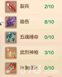热血江湖手游4