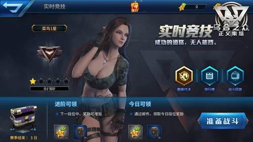 乌合之众正义集结大神教玩 乌合之众正义集结游戏代理