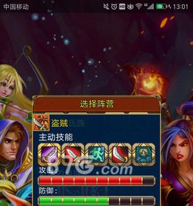 战矛在线盗贼怎么样（战矛在线盗贼武器）