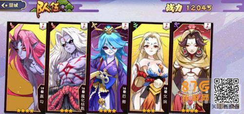 元气封神万仙会