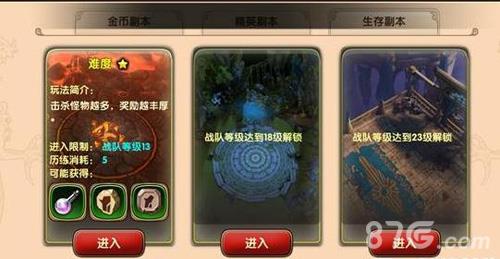 太极熊猫2生存副本怎么玩（太极熊猫地狱副本打不了）