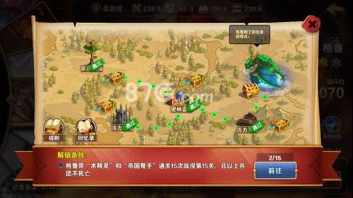 英雄无敌手游格鲁传记