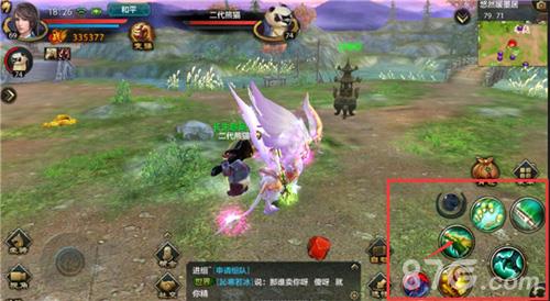 天龙八部手游怎么操作4