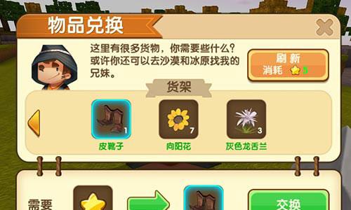 迷你世界月圆和月隐3