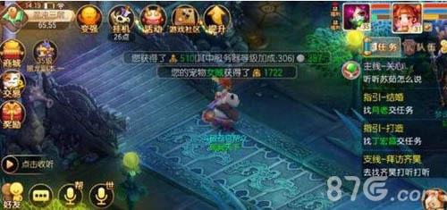 梦幻诛仙手游怎么挂机（梦幻诛仙2手游官网下载）