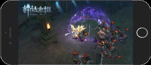 神话永恒法师技能5