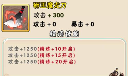 西游诀12