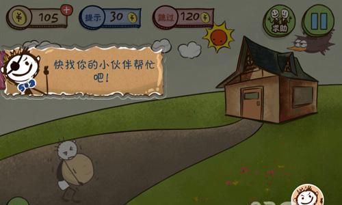 史上最坑爹的游戏3第14关怎么过（史上最坑爹的游戏3第14关怎么过?）