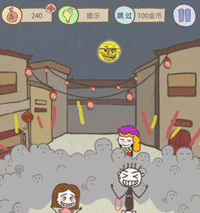 史上最坑爹的游戏16第19关2