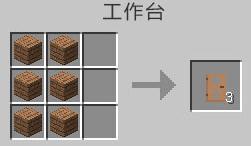 我的世界丛林木门怎么做（我的世界木门怎么用）