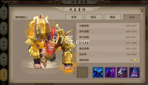 天龙八部手游峨眉平衡型珍兽2