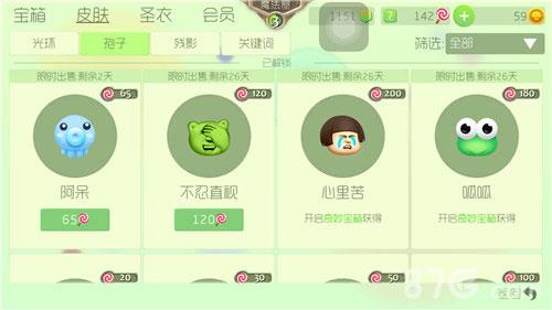 球球大作战呱呱孢子怎么得（球球大作战成长孢子怎么升级）