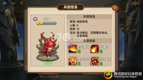 英雄无敌手游歌革