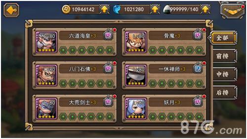 忍者萌剑传什么流派好（忍者分几个流派）