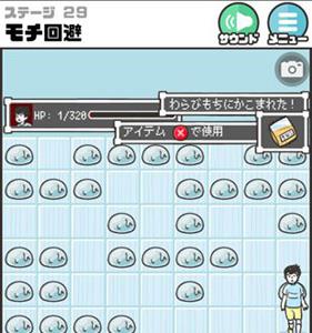 神回避第29关