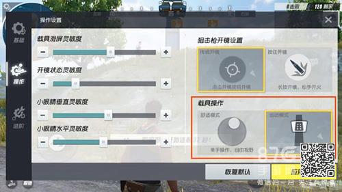 终结者2审判日开车模式介绍（终结者2审判日百度百科）