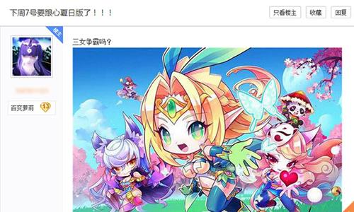天天酷跑夺宝战时间预测一