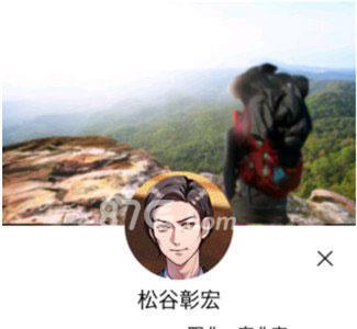 秘密关系开始了松谷彰宏攻略