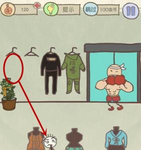 史小坑的爆笑生活13第3关怎么过